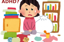 汚部屋