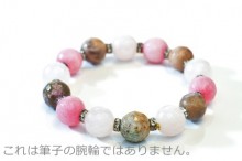 ブレスレット