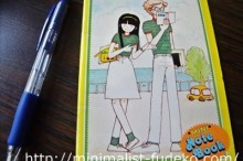 陸奥A子のメモ帳