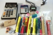 文房具を断捨離