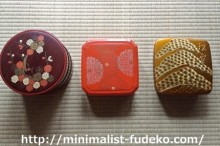 重箱を断捨離