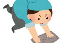 雑巾がけ