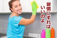家事をする主婦