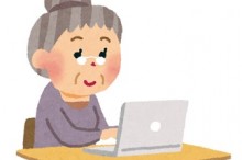 おばあさん