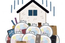 ゴミ屋敷
