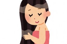 ヘアトリートメント