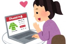 ネットショッピング