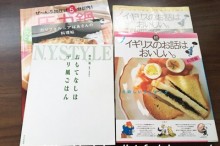 料理本を断捨離