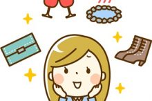 ボーナス