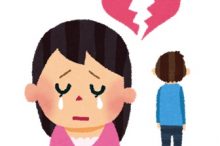 失恋した女性