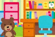 子ども部屋