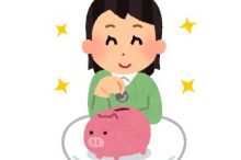 貯金箱