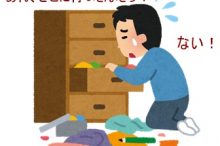 探しものをする男性