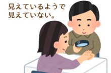手相を見る。