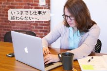 ストレスフル