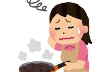 失敗料理。