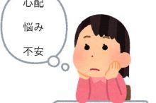 悩んでいる人