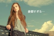 うつうつとした人。