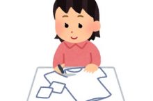 ウエスを作る人