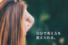考える女。
