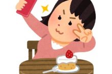 自撮り