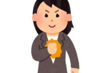 自信のある人