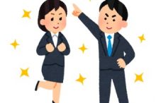 新入社員