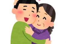 親離れしない人