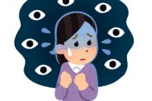 恐怖