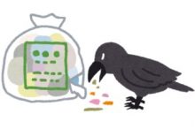 ゴミ袋