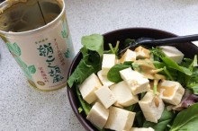 絹ごし胡麻