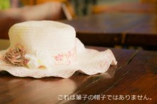 帽子