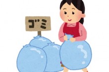 断捨離してます