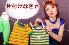 主婦