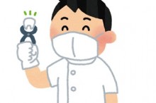 抜歯