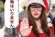 物はいらない