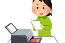 年賀状を印刷