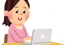 パソコンに向かう女性
