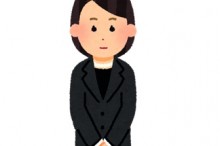 喪服