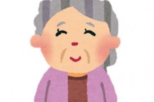 おばあさん