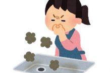 いやな臭い