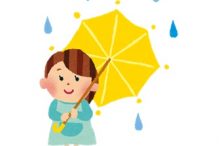 梅雨時