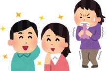 嫉妬
