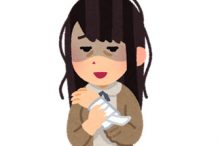 疲れた
