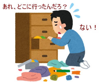 見つけ 方 もの なくし 家の鍵をなくしたら。効果的な見つけ方と、見つからない場合は鍵を交換すべき理由