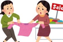 セール品を奪いあう女性。