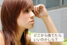考えすぎる人。