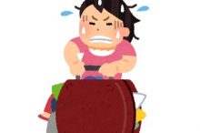 重いスーツケース