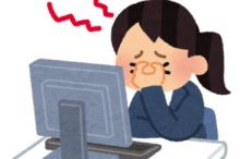 疲れ目の女性。
