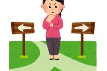 決断に悩む人
